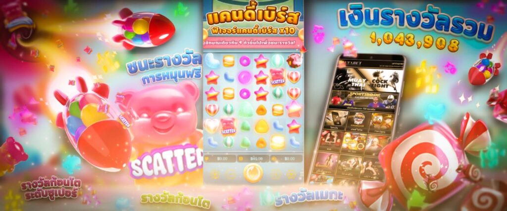 Slot168 games
