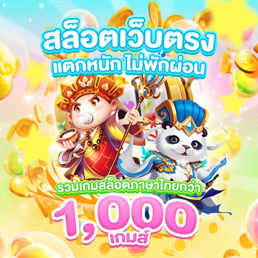 slot168 สล็อต